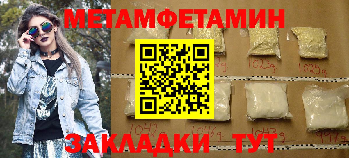 АМФ 98%  Вход с VPN  Тара 