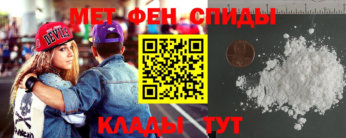 Амфетамин Розовый Тара