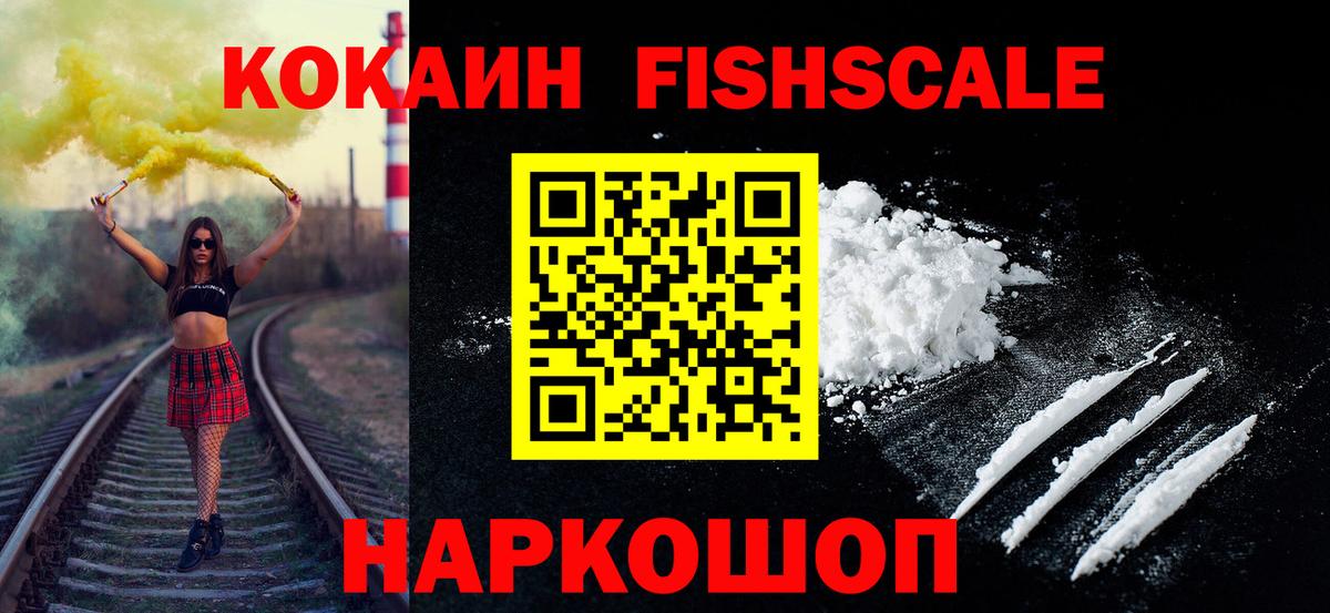 КОКАИН Перу Тара