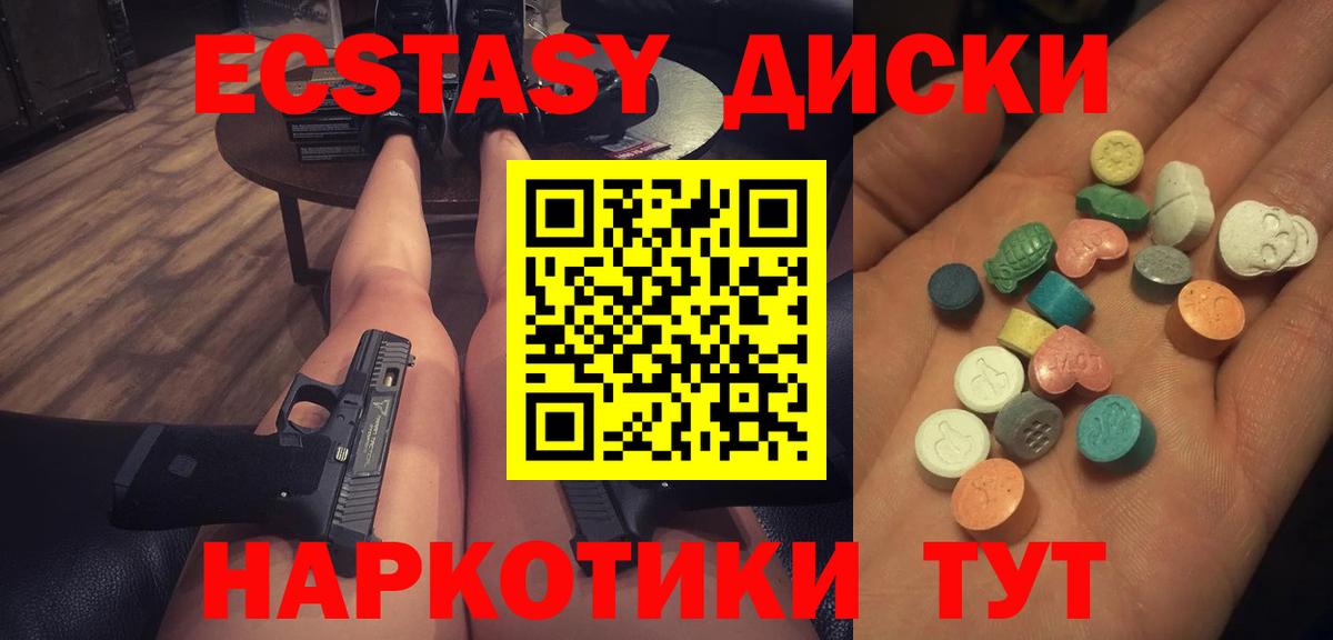 ЭКСТАЗИ mix Тара
