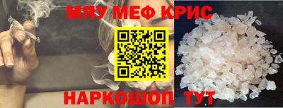 ГАЛЛЮЦИНОГЕННЫЕ ГРИБЫ Бузулук