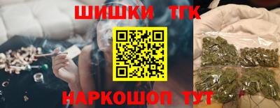 ГАЛЛЮЦИНОГЕННЫЕ ГРИБЫ Бузулук