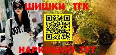 ГАЛЛЮЦИНОГЕННЫЕ ГРИБЫ Бузулук