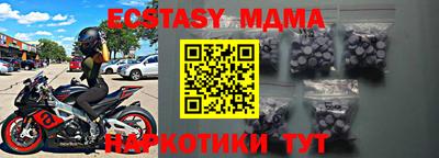 эйфоретик Бугуруслан