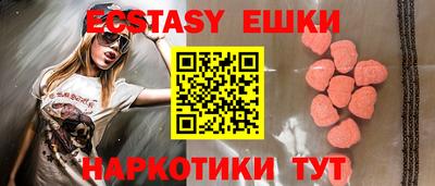 ГАЛЛЮЦИНОГЕННЫЕ ГРИБЫ Бузулук