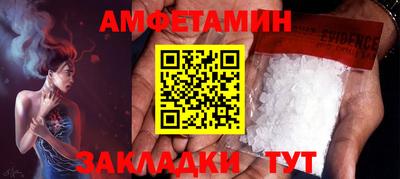 ГАЛЛЮЦИНОГЕННЫЕ ГРИБЫ Бузулук