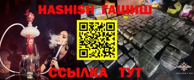 ГАЛЛЮЦИНОГЕННЫЕ ГРИБЫ Бузулук