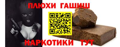 ГАЛЛЮЦИНОГЕННЫЕ ГРИБЫ Бузулук