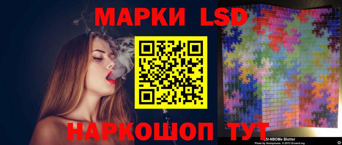 ЛСД экстази ecstasy  Вход с VPN  Тара 
