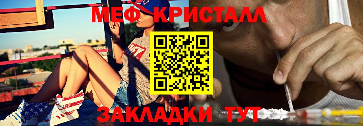 МЕФ мука Тара