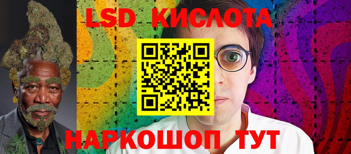 Марки 25I-NBOMe  Вход с VPN  Тара  Марки 25I-NBOMe 1500мкг  Марки 25I-NBOMe 1500мкг 