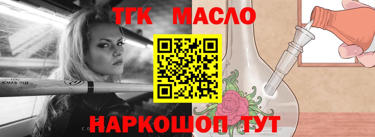 Дистиллят ТГК Wax Тара
