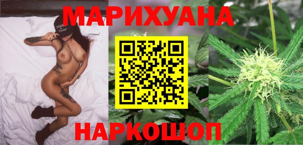 Тара  МАРИХУАНА Bruce Banner  Марихуана тримм  Марихуана AK-47  Вход с VPN  МАРИХУАНА THC 21% 
